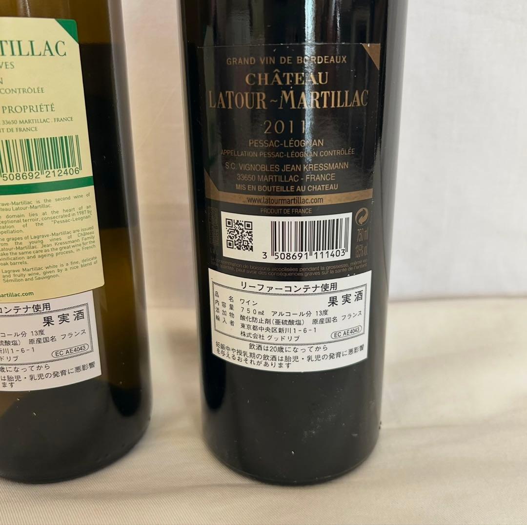【未開栓】2011、2012 ヴィンテージワイン、ラ・グラーヴ～マルティヤック