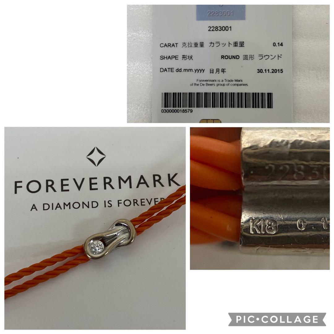 3-2956 FOREVERMARK デビアス K18 ダイヤ0.14ct