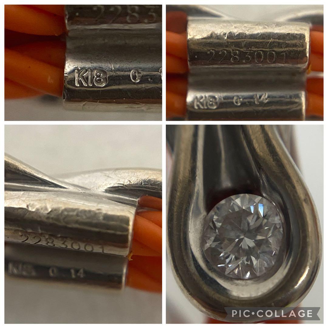 3-2956 FOREVERMARK デビアス K18 ダイヤ0.14ct