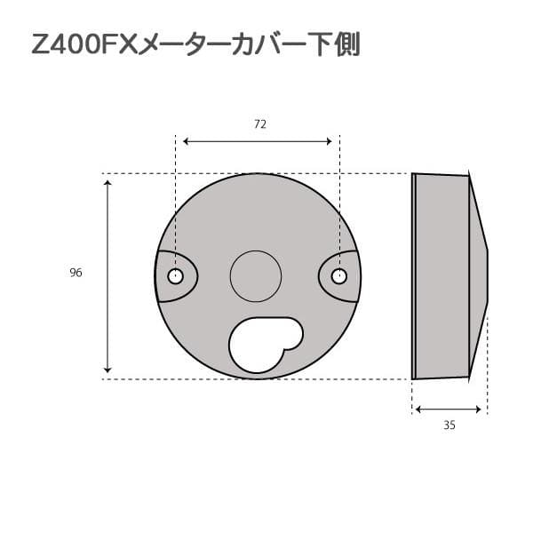 【547】 Z400FX メーターカバーセット ブラッククローム 上下セット