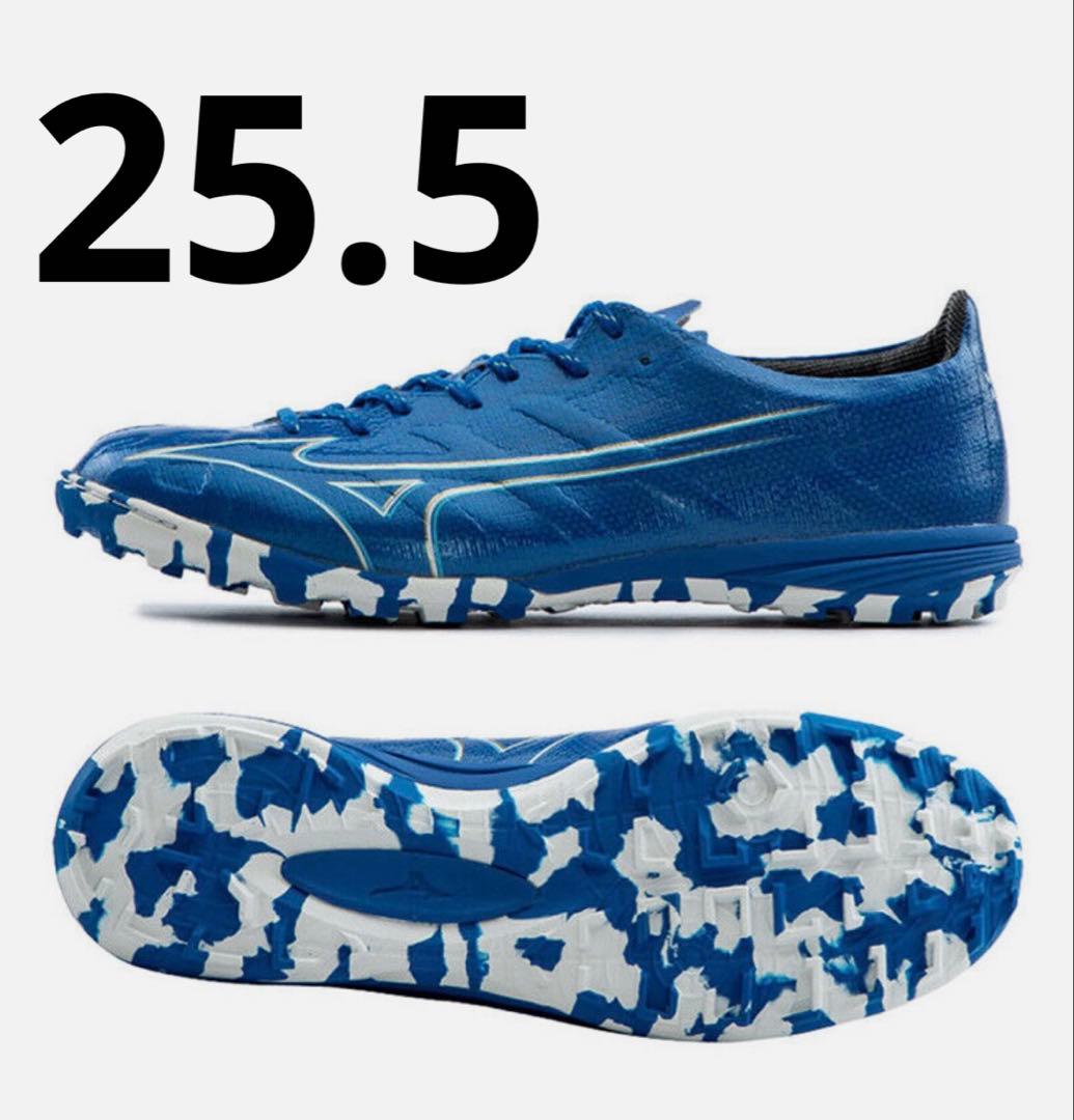 新品 25.5cm ミズノ アルファ プロ AS TF 青