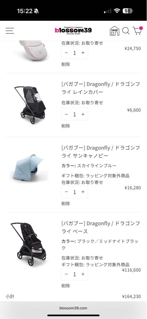 総額16万円 美品 バガブー ドラゴンフライ ベビーカーbagaboo