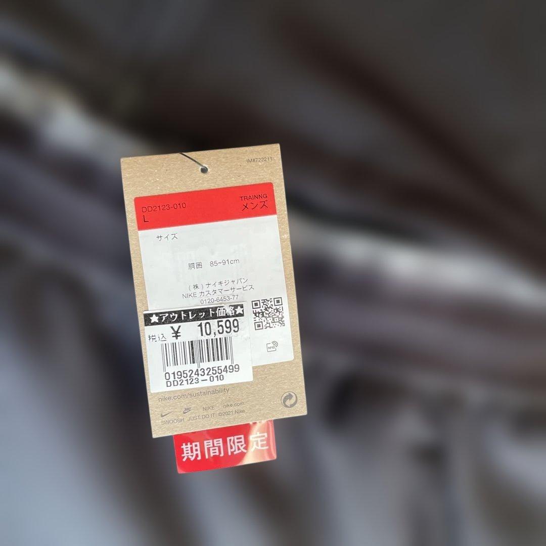 新品　タグ付　定価19,000円Nike ProBlack セットアップ（ L）