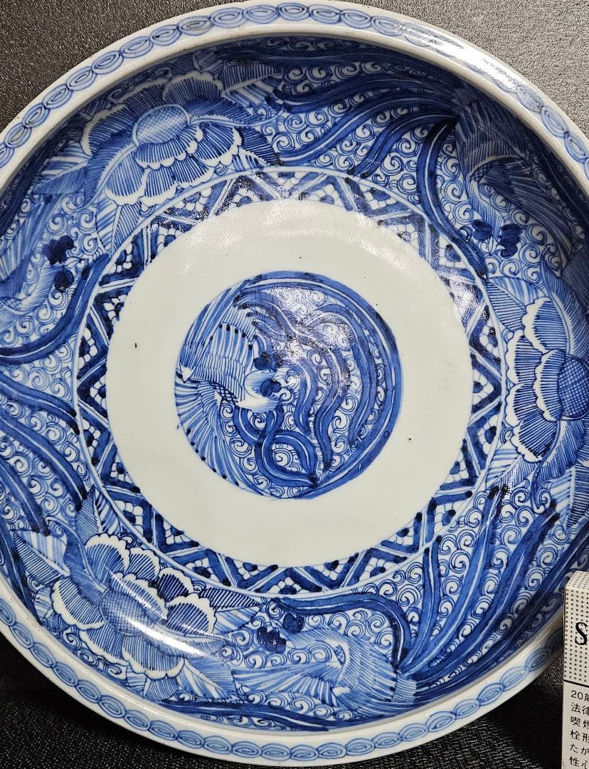 江戸時代後期　古伊万里　染付　鳳凰に牡丹の図　見込みに鳳凰図　33.7cm大鉢