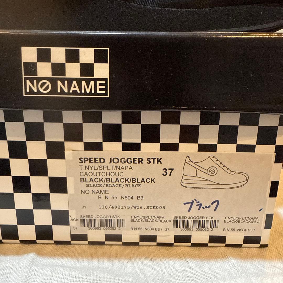 バラ色の雲SPEED JOGGER STK (37) ヒールスニーカー 黒