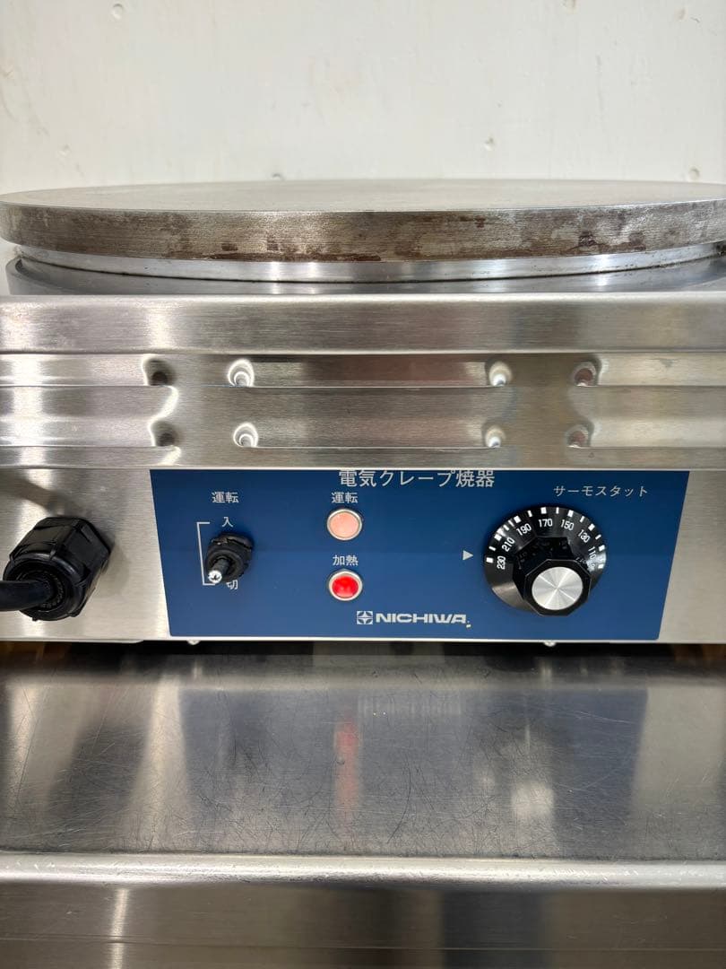 【動作良好 綺麗】ニチワクレープ焼き機 CM-410クレープメーカー焼き器