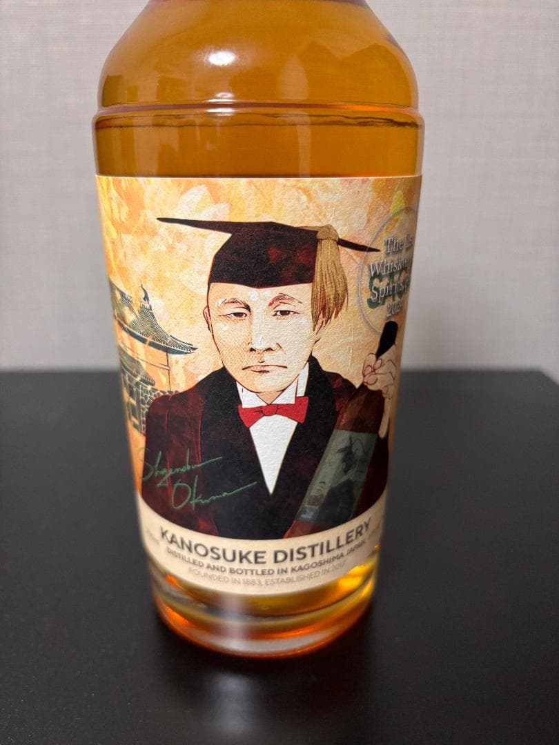 嘉之助 2020-2024年 for ウィスキー＆スピリッツフェス佐賀 カスク