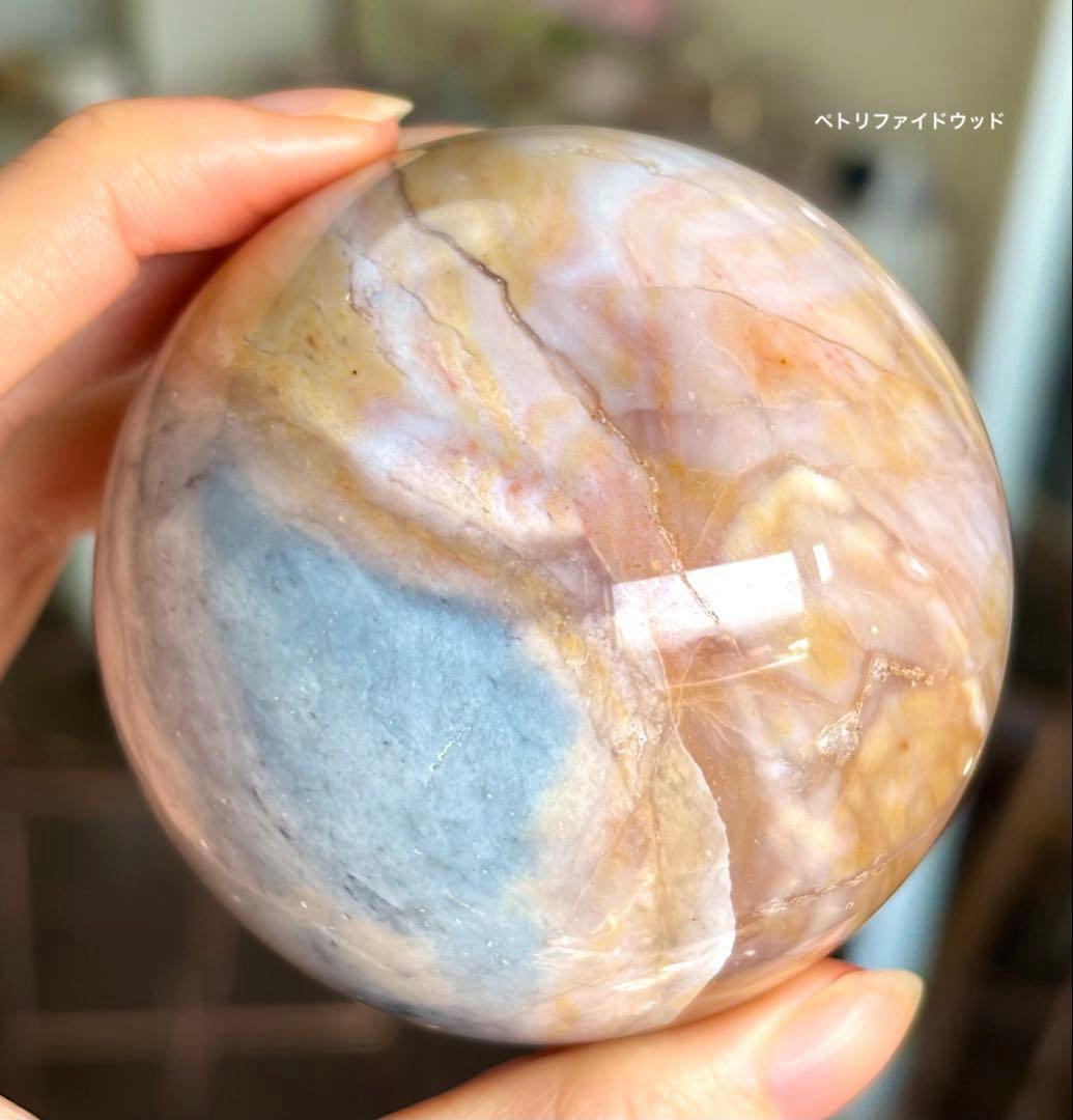 値下げ　レア高品質　ペトリファイドウッド　BIG スフィア　ブルーピンク　珪化木
