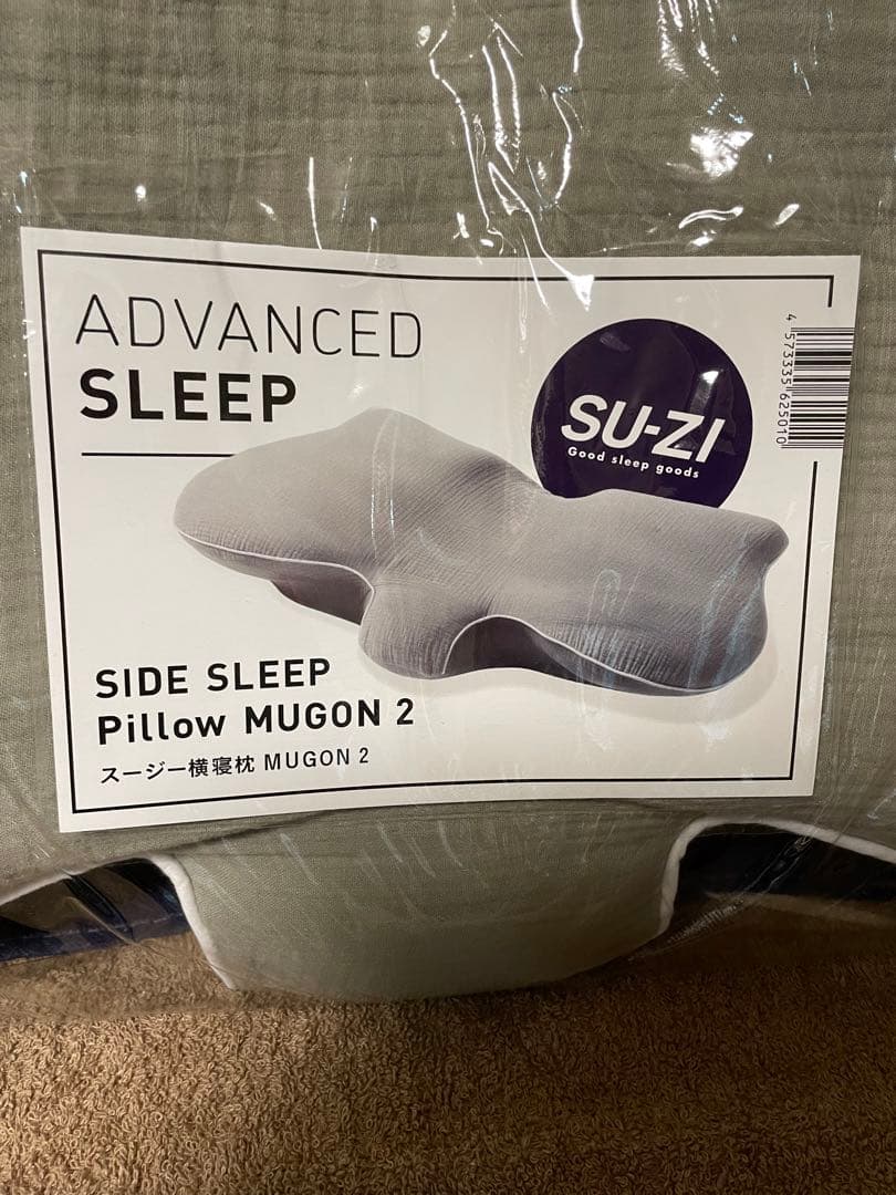 スージー横寝枕⭐️29日迄のセールです❣️MUGON2