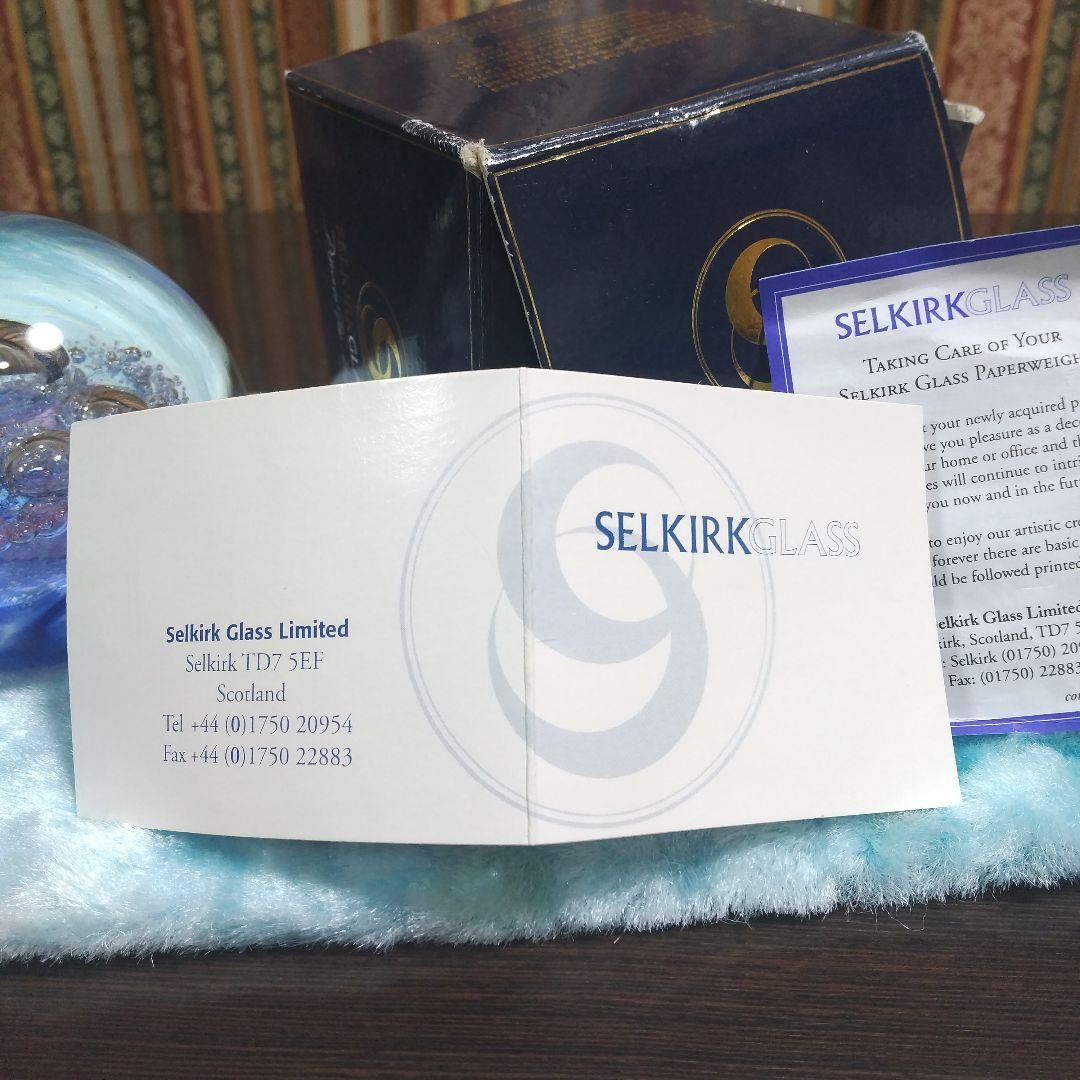 置物 SELKIRK GLASS