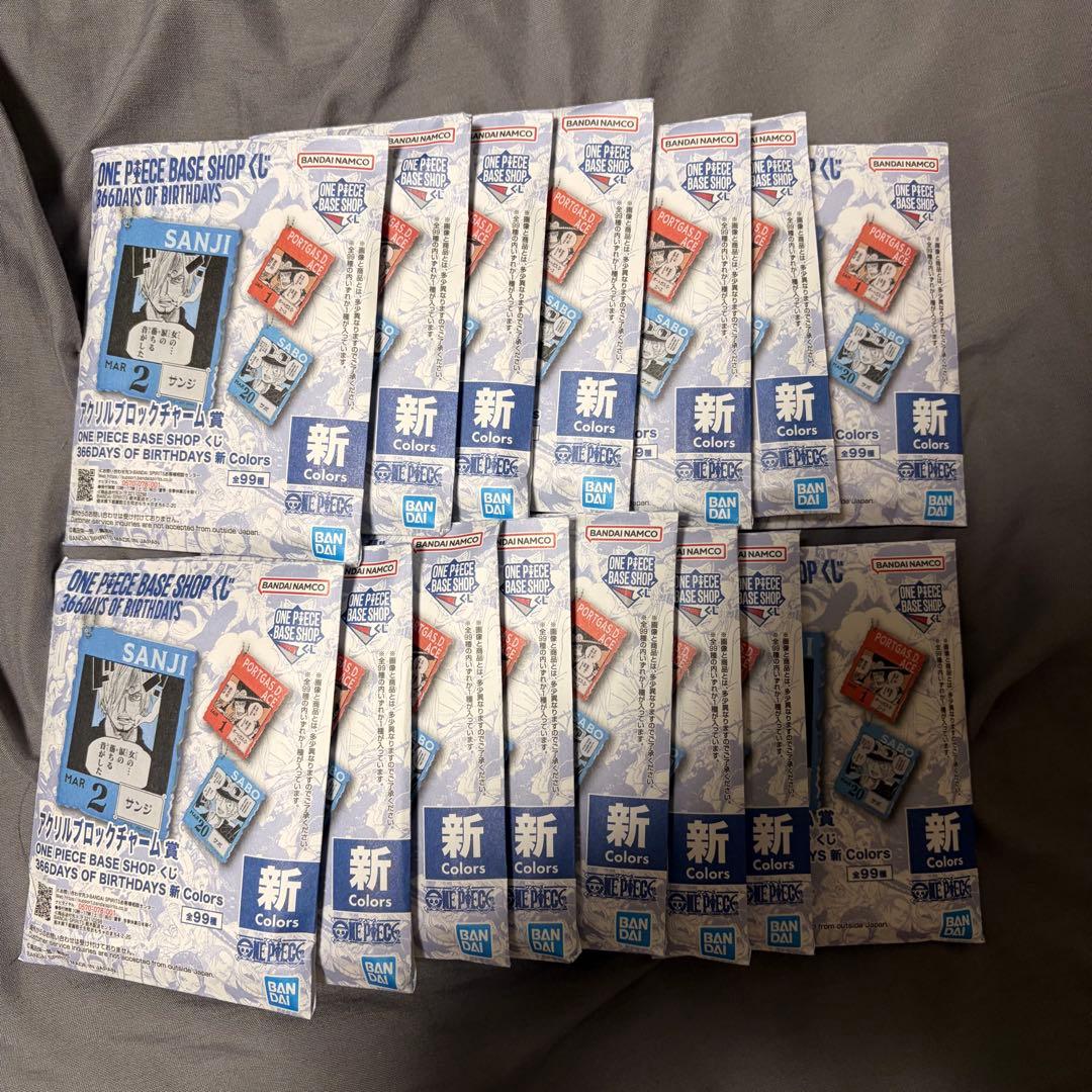 ワンピースベースショップ アクリルブロックチャーム 未開封 15個セット