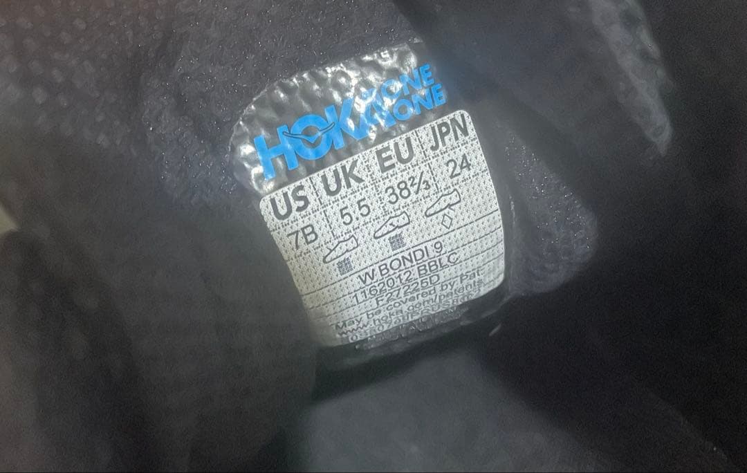 HOKA ホカ　ホカオネオネ　BONDI9 ボンダイ9 スニーカー　靴　シューズ