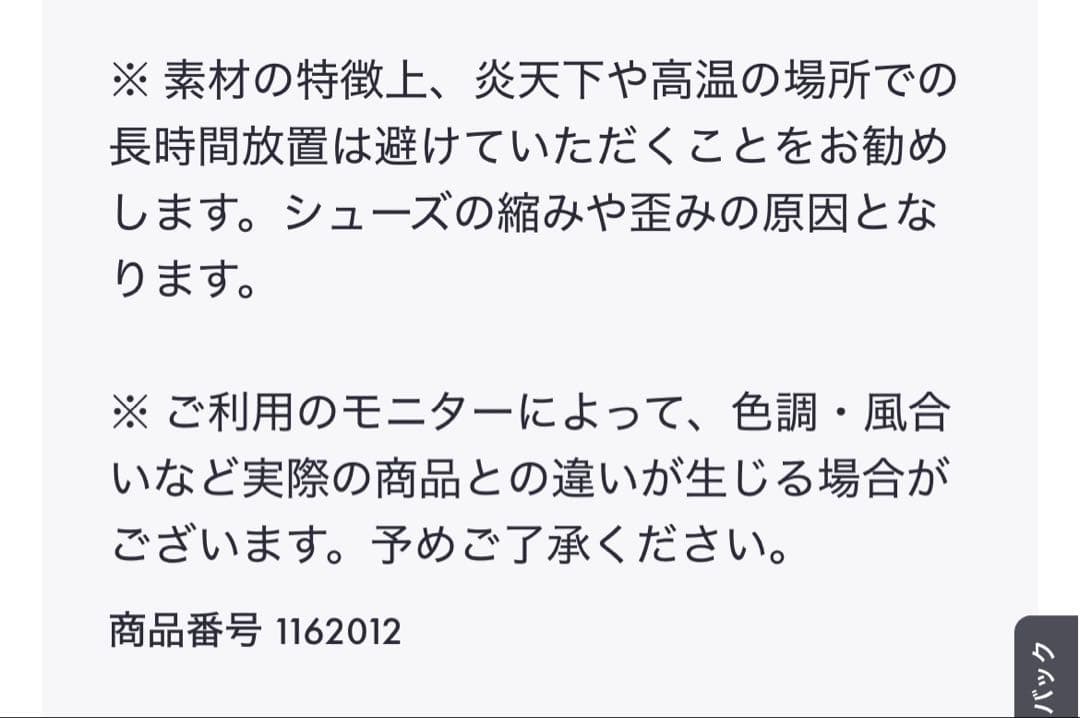 HOKA ホカ　ホカオネオネ　BONDI9 ボンダイ9 スニーカー　靴　シューズ