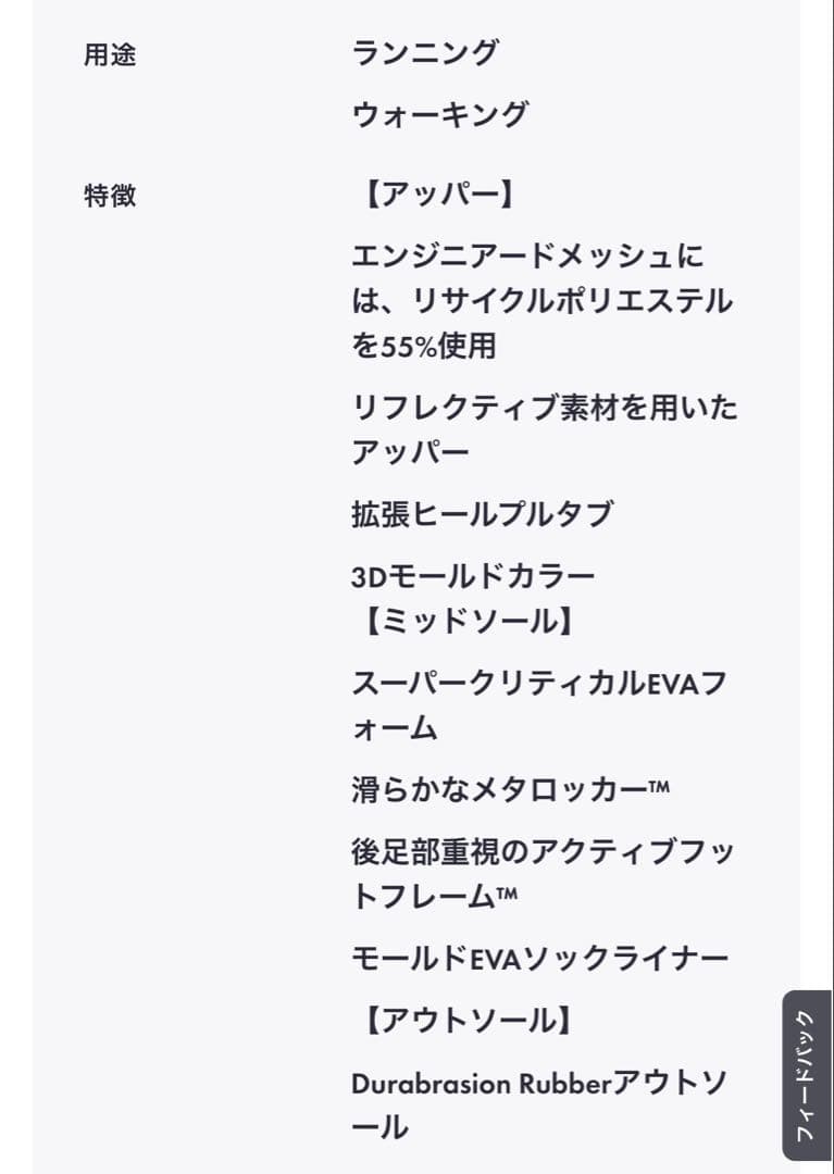 HOKA ホカ　ホカオネオネ　BONDI9 ボンダイ9 スニーカー　靴　シューズ