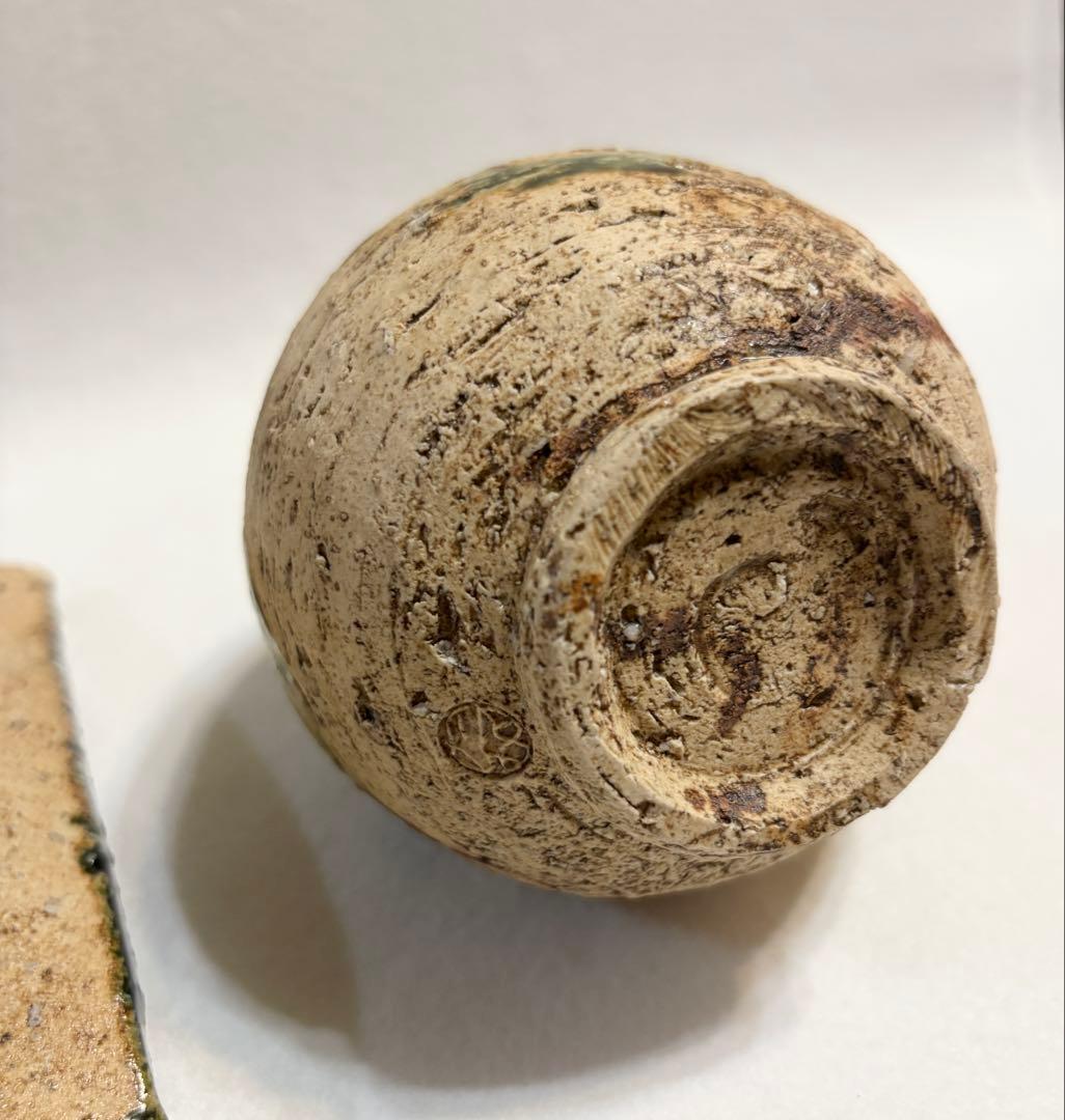 中島卓 織部釉 花瓶 敷板付 たくみ インテリア 置物 伊賀 織部 花器 陶芸