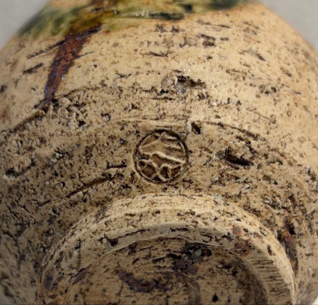 中島卓 織部釉 花瓶 敷板付 たくみ インテリア 置物 伊賀 織部 花器 陶芸