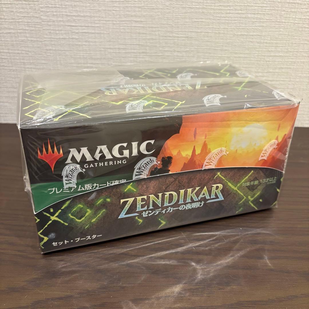 ゼンディカーの夜明け　セットブースター　日本語　未開封　box