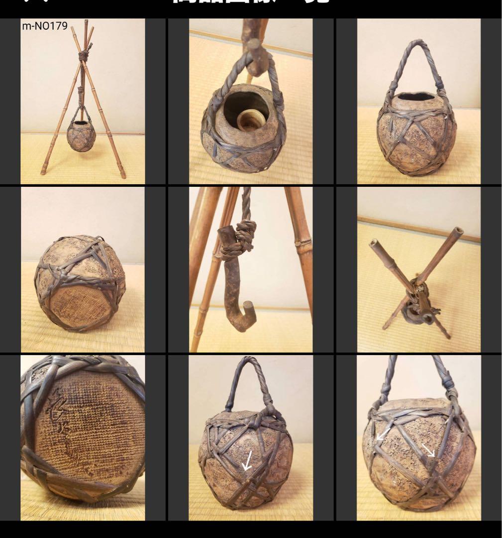 吊り下げ式土製花器　落款有り　高さ約70センチ