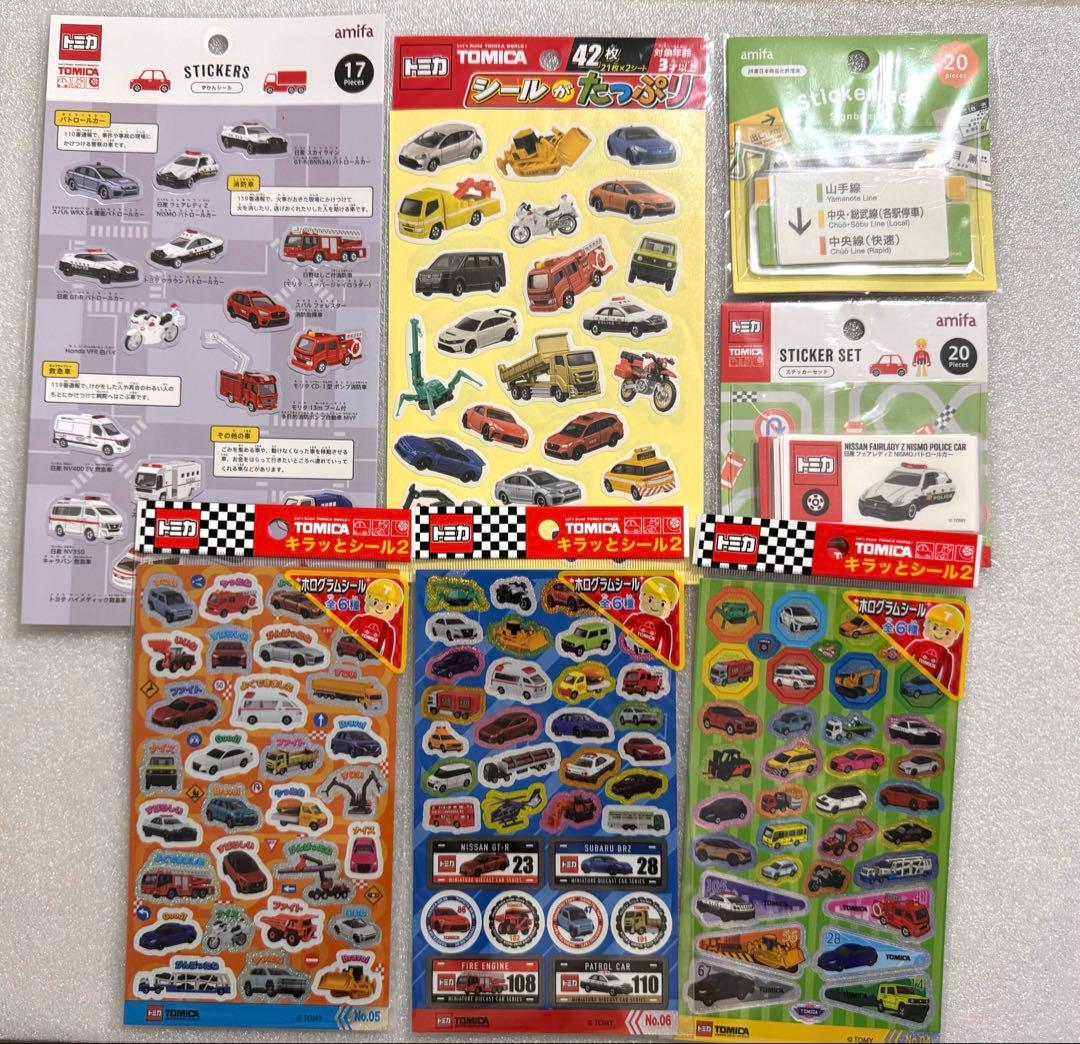 【新品未開封】　大量　シール　シール帳　まとめ売り　96個　匿名配送