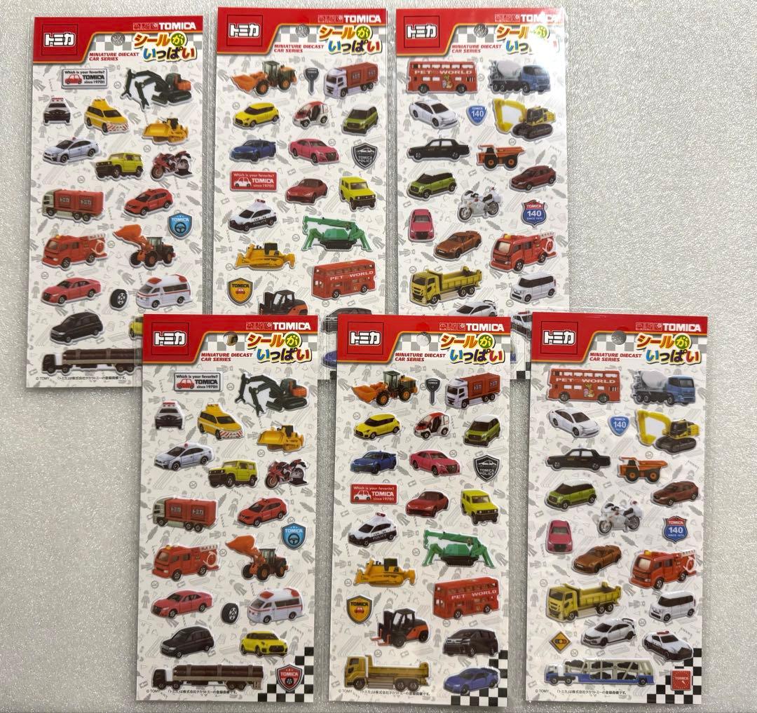 【新品未開封】　大量　シール　シール帳　まとめ売り　96個　匿名配送