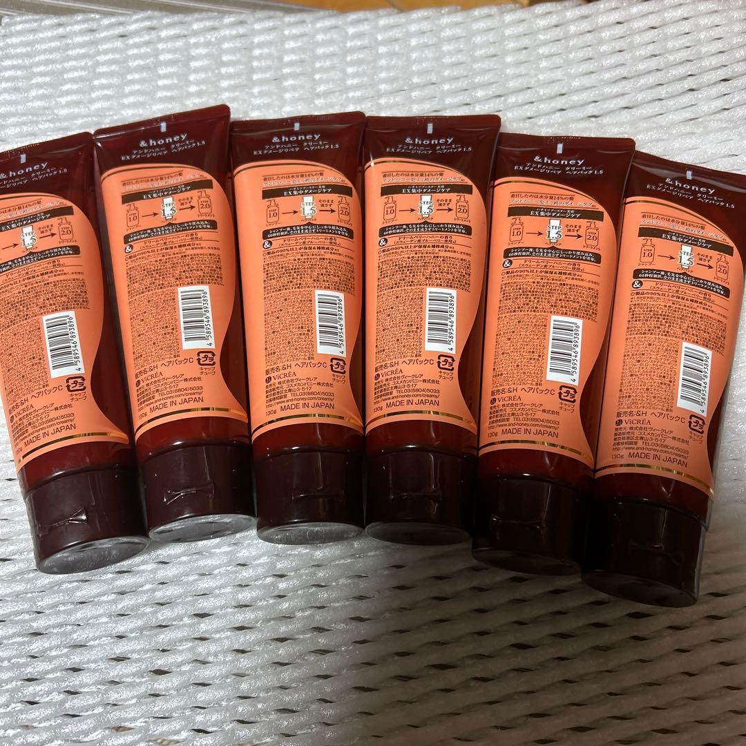 &honey EXダメージリペアヘアパック 6本セット