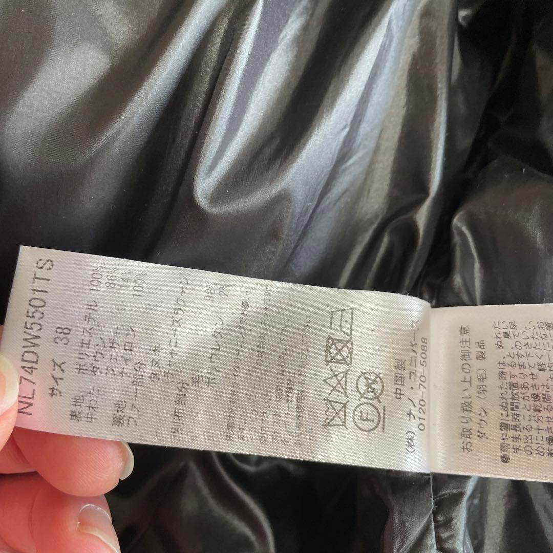 ✨️近年モデル✨ナノユニバース ダウンコート 西川ダウン ファー 2way 黒