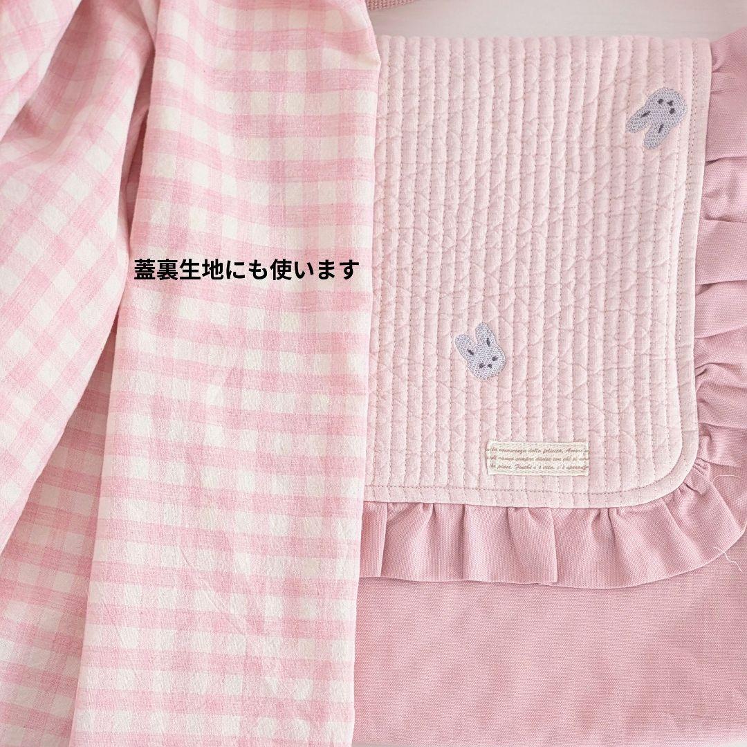 オーダー　ショルダー　図書袋　うさぎ刺繍ヌビ