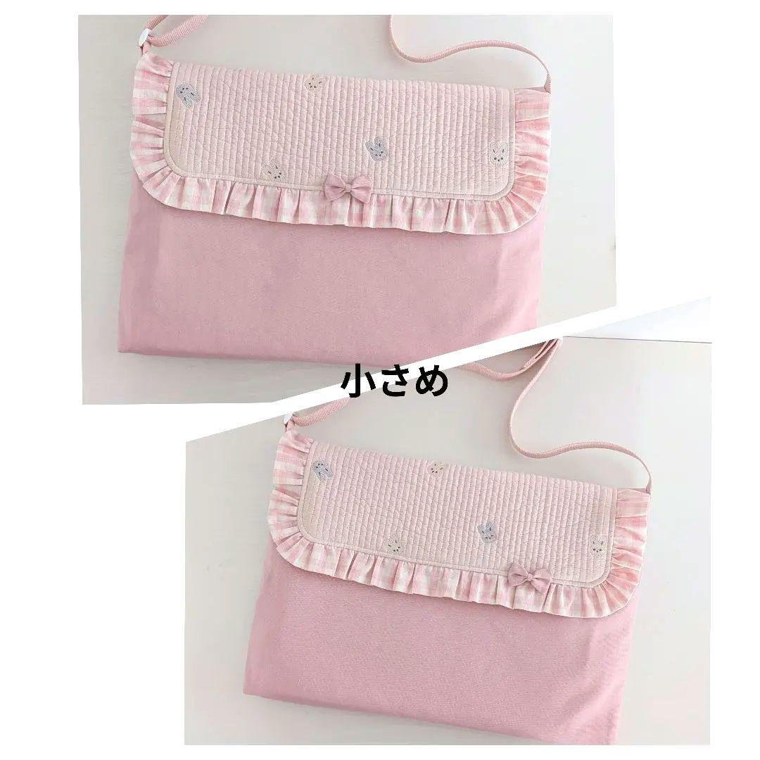 オーダー　ショルダー　図書袋　うさぎ刺繍ヌビ