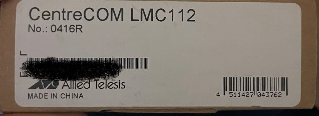 アライドテレシス CentreCOM LMC112 メディアコンバータ2台