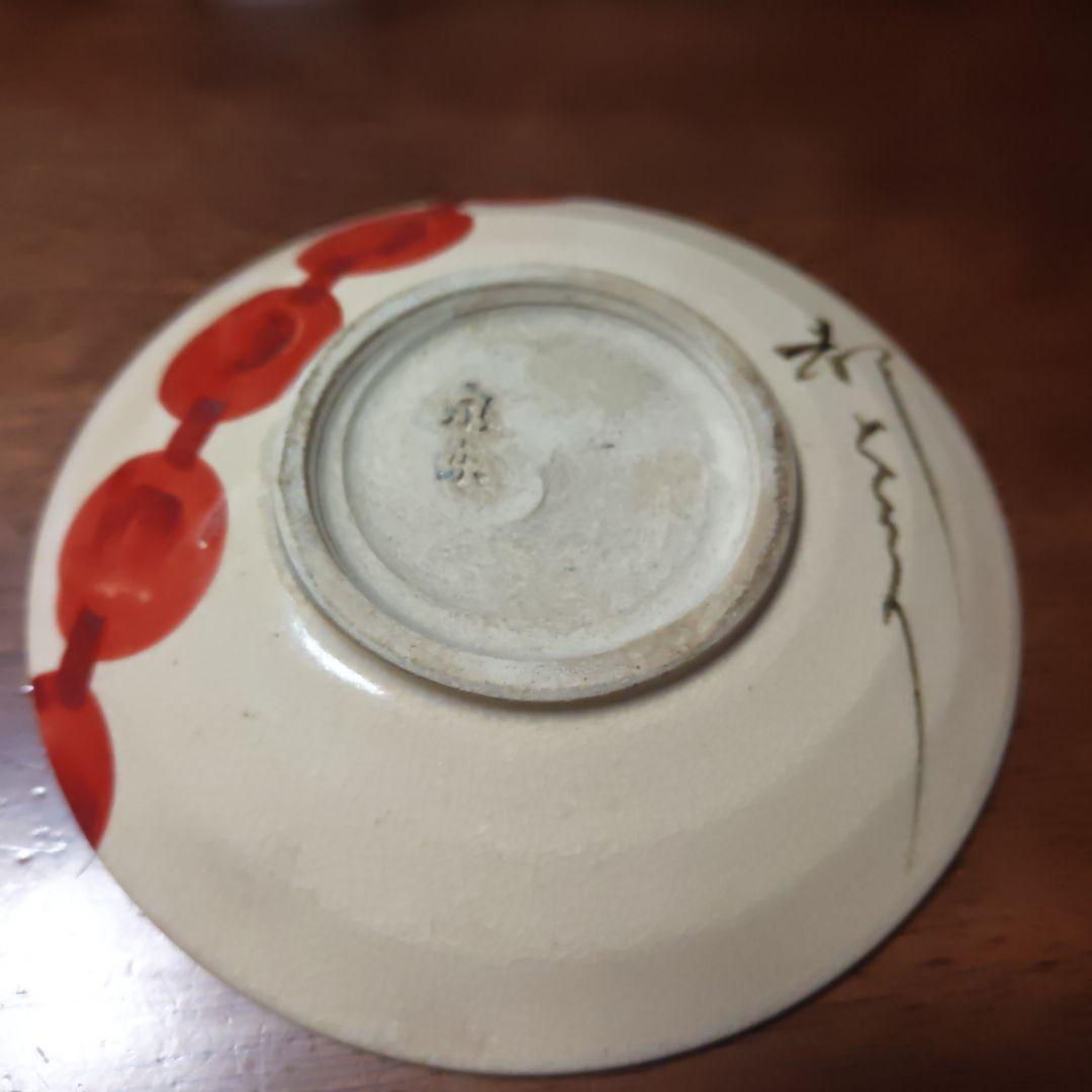 都おどり 永楽作