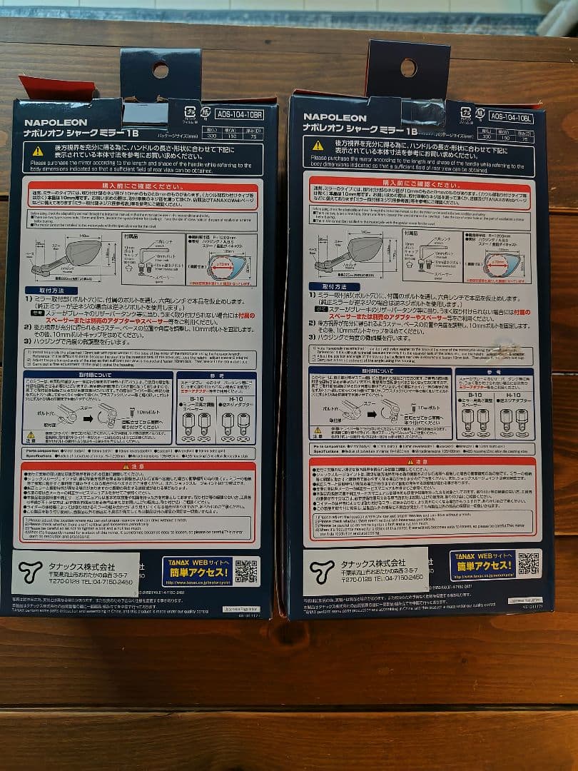 カワサキ　NINJA1000 Ks-STYLEハンドルミラー変更キットタイプA