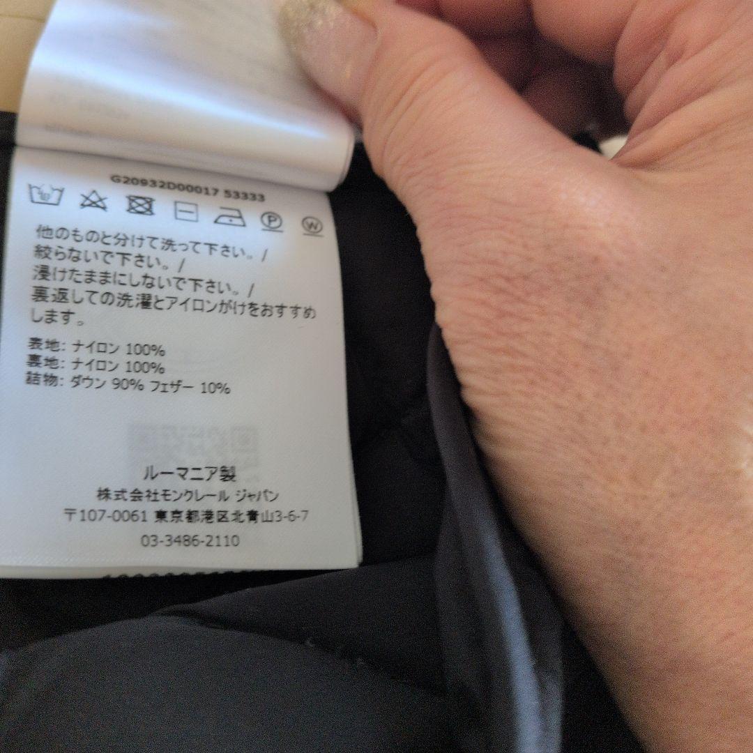 美品　モンクレール　ダウンキルティング台形黒 スカートM〜L