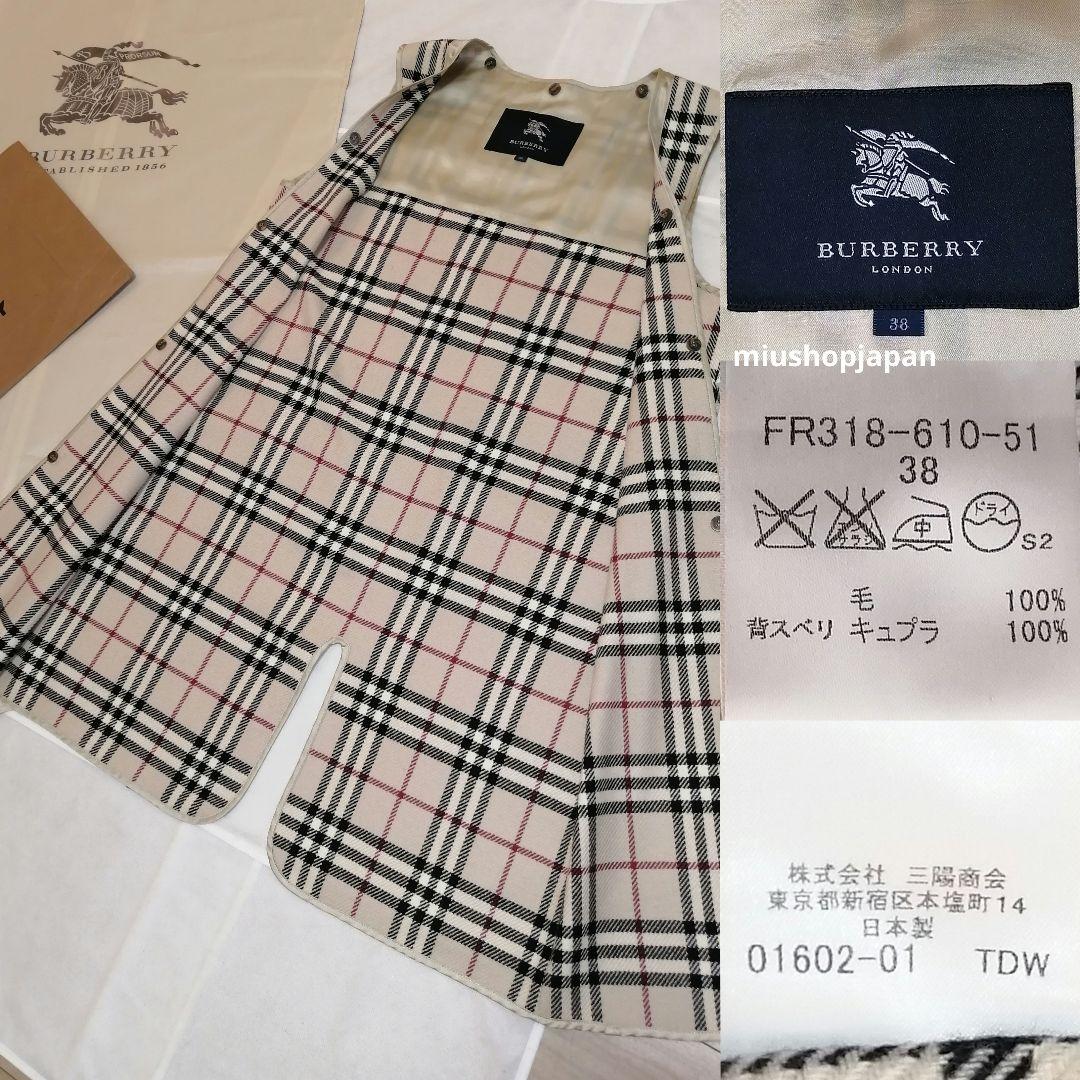 本物上質●38サイズ　BURBERRY　LONDON　トレンチコート　ハニー
