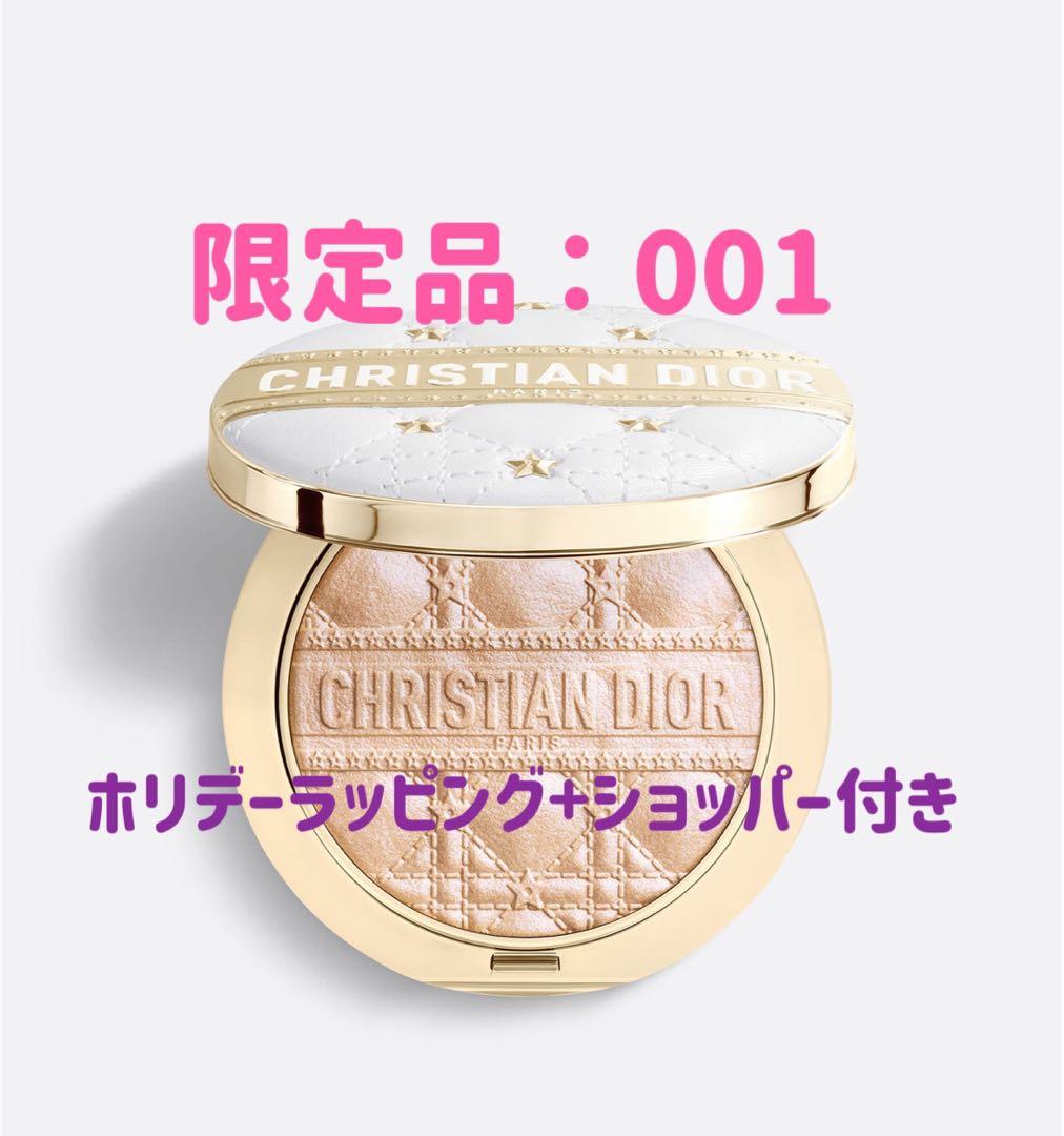 本日中発送　ディオールスキン フォーエヴァー グロウ ルミナイザー 001