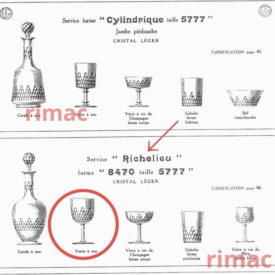 オールドバカラ リシュリュー＆モノグラム★リキュール ショットグラス 6客セット