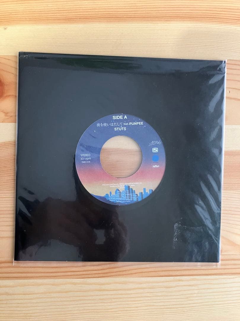 STUTS 夜を使いはたして Feat. PUNPEE