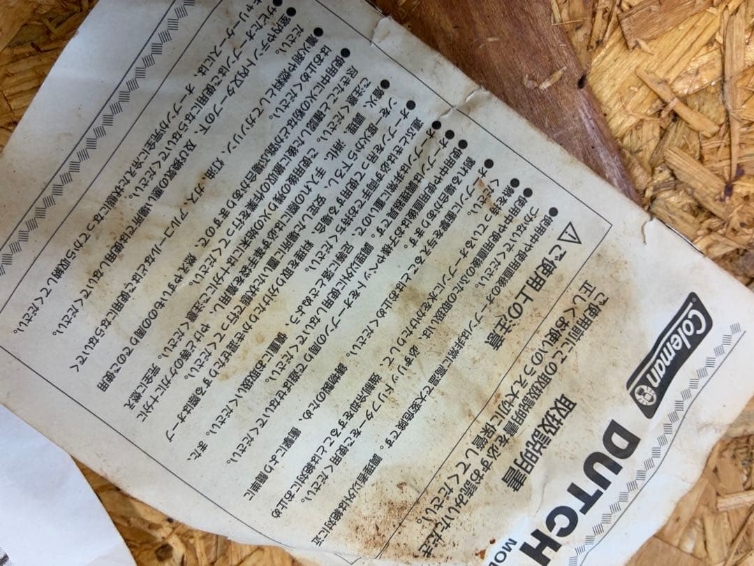 Coleman ダッチオーブンとスタンドセット