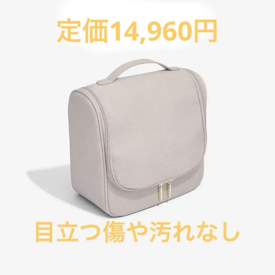 ハンギングウォッシュバッグ　グレージュ