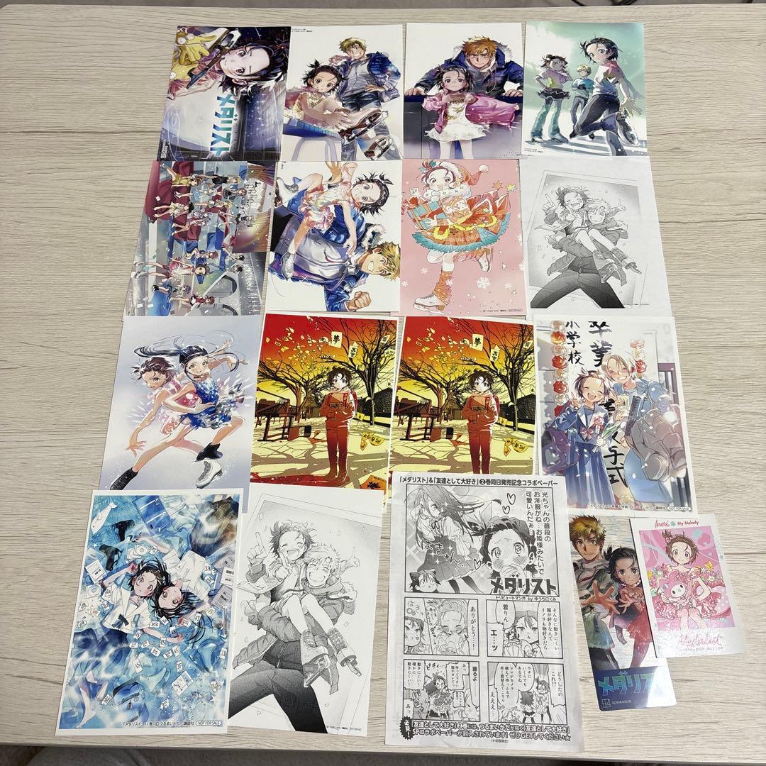 メダリスト　イラストカード　特典