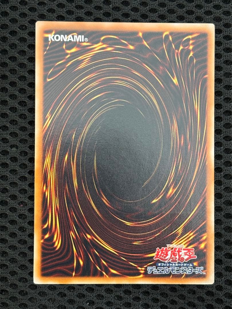 ぱ*ち様 極美品　スターダスト・ドラゴン　レリーフ　アルティメット　遊戯王