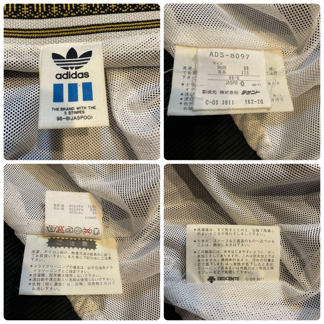 希少　90's ヴィンテージ　adidas トラックジャケット　上下　美品