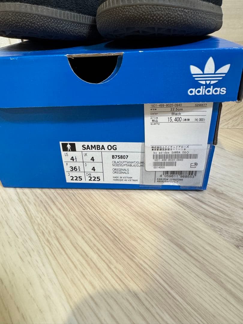 adidas Originals SAMBA OG スニーカー ブラックホワイト