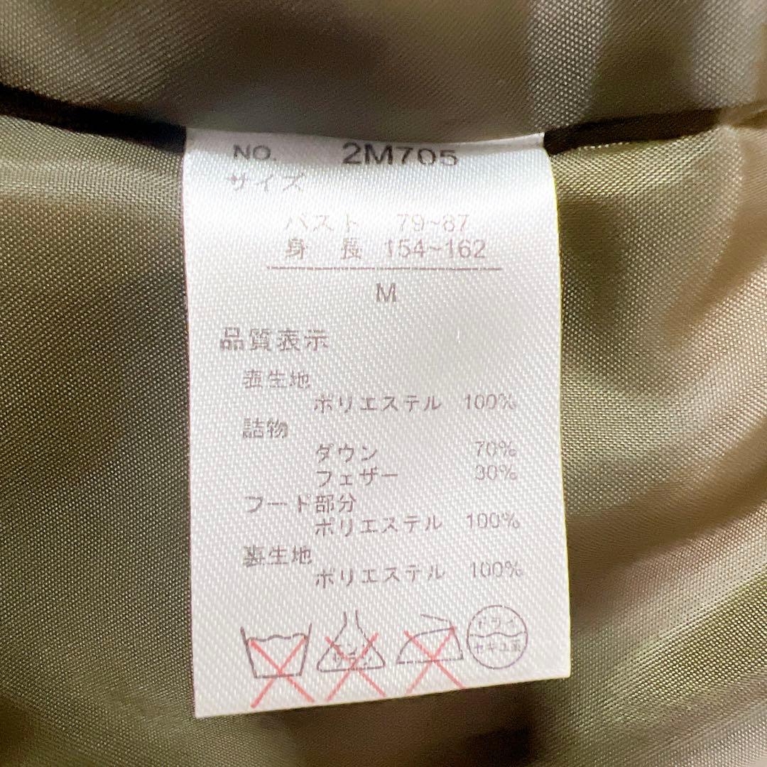 新品・未使用✨ムータマリン ダウンベスト カモフラ カーキ M