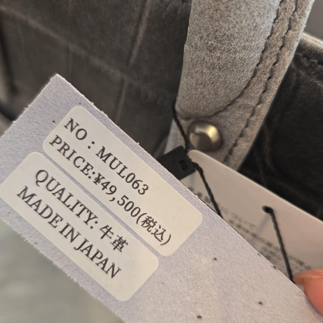 M.U.L. グレー トートバッグ