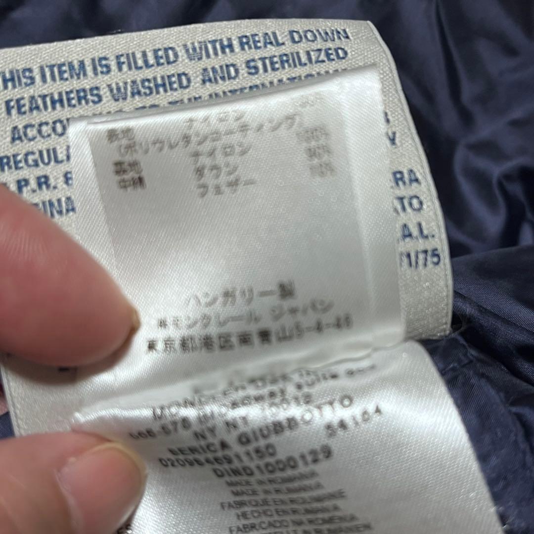 う*ぎ様 訳あり 激安 モンクレール　サカイ　コラボ　袖フリル　ワッペン サイズ