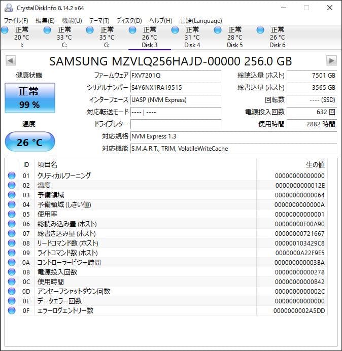 PM991 NVMe 256GB M.2 SSD 4枚セット【⑤0121】