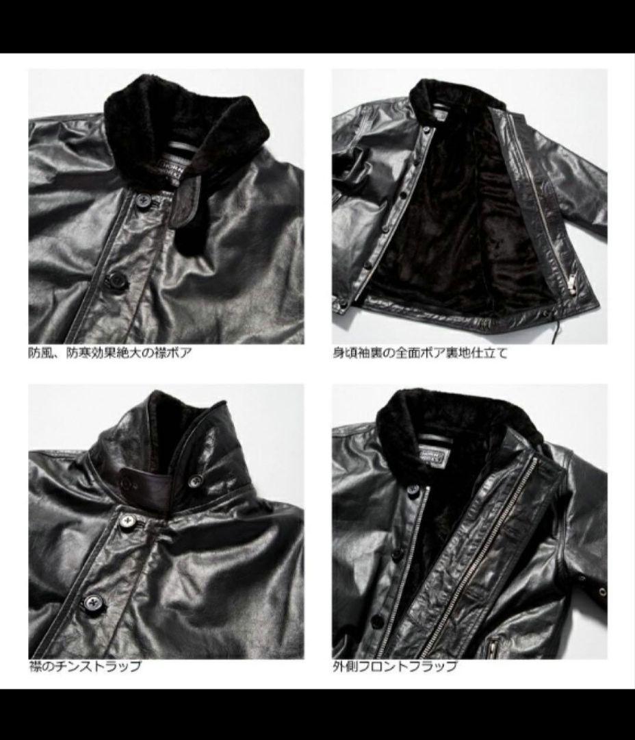 HORN WORKS 本革 レザージャケット N-1 デッキジャケット