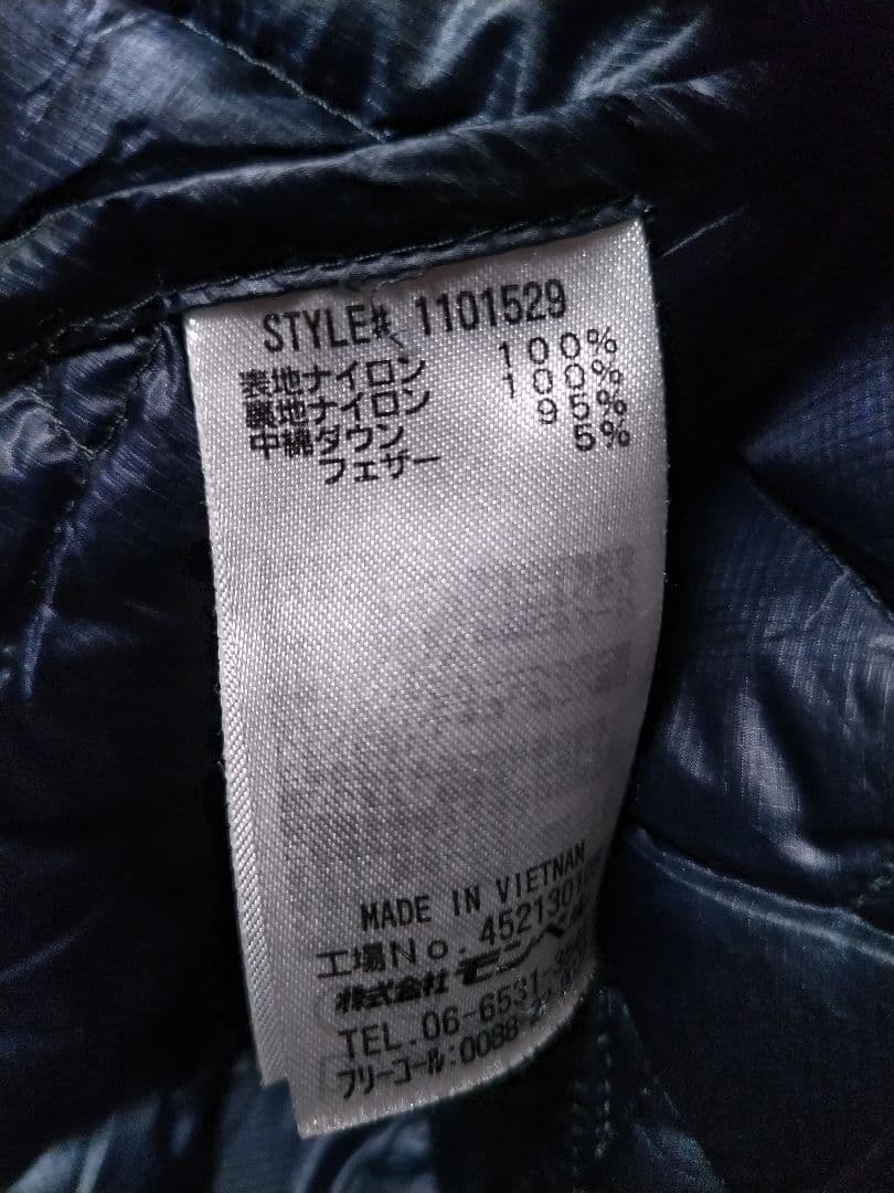 モンベル　プラズマ1000 ダウンジャケット　濃紺　ネイビー　EXダウン