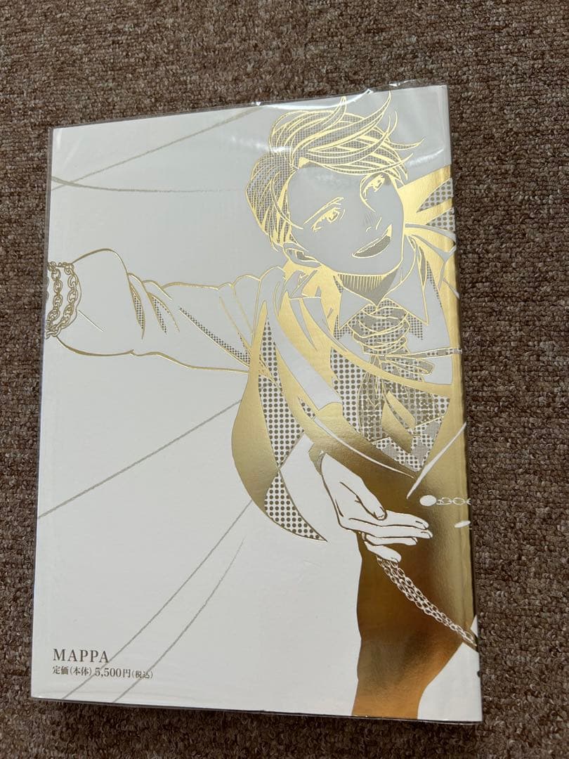 ユーリ!!! on ICE SELECT BOOK 特典なし セレクトブック