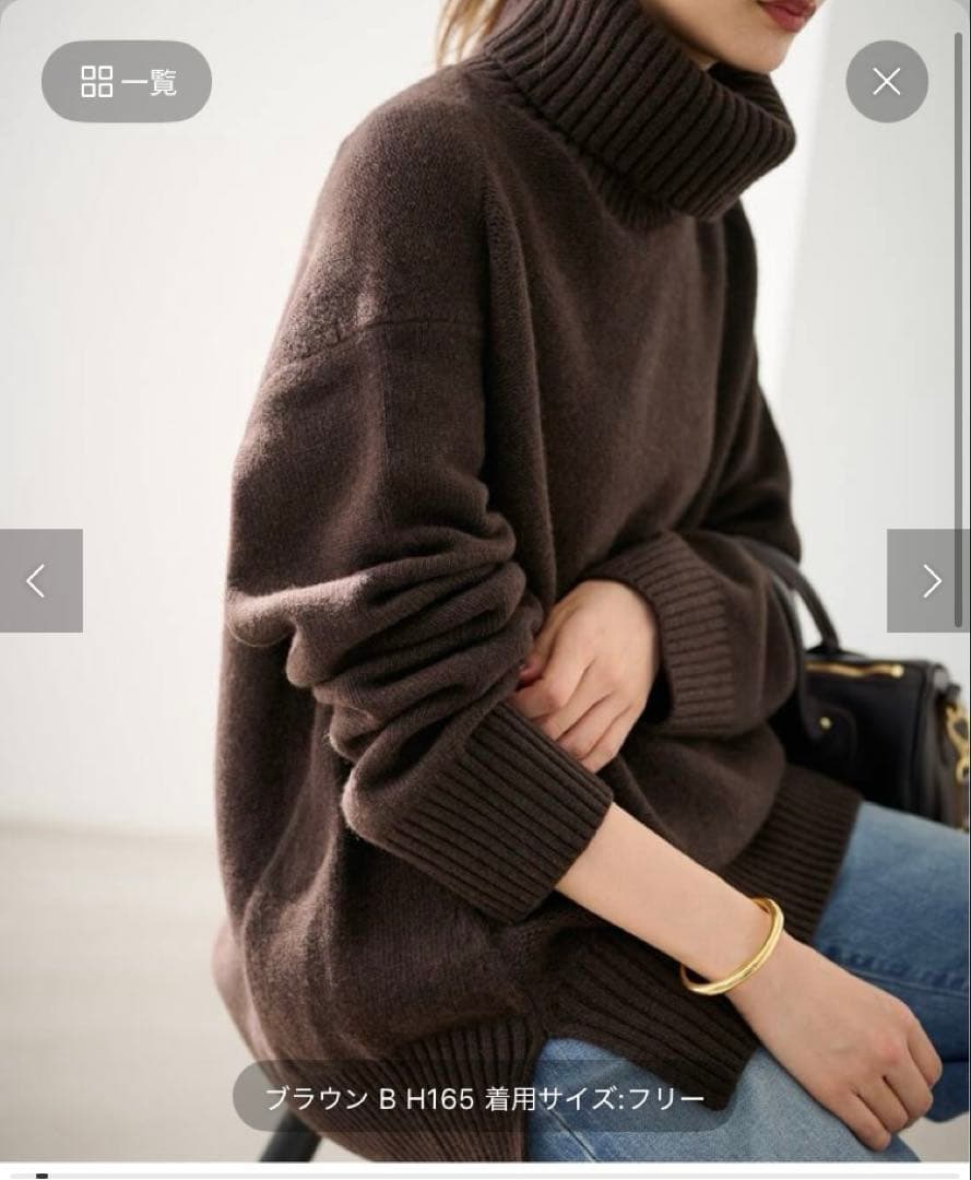 FRAMeWORK AQUAタートルプルオーバー　ブラウン　茶　カシミヤ混